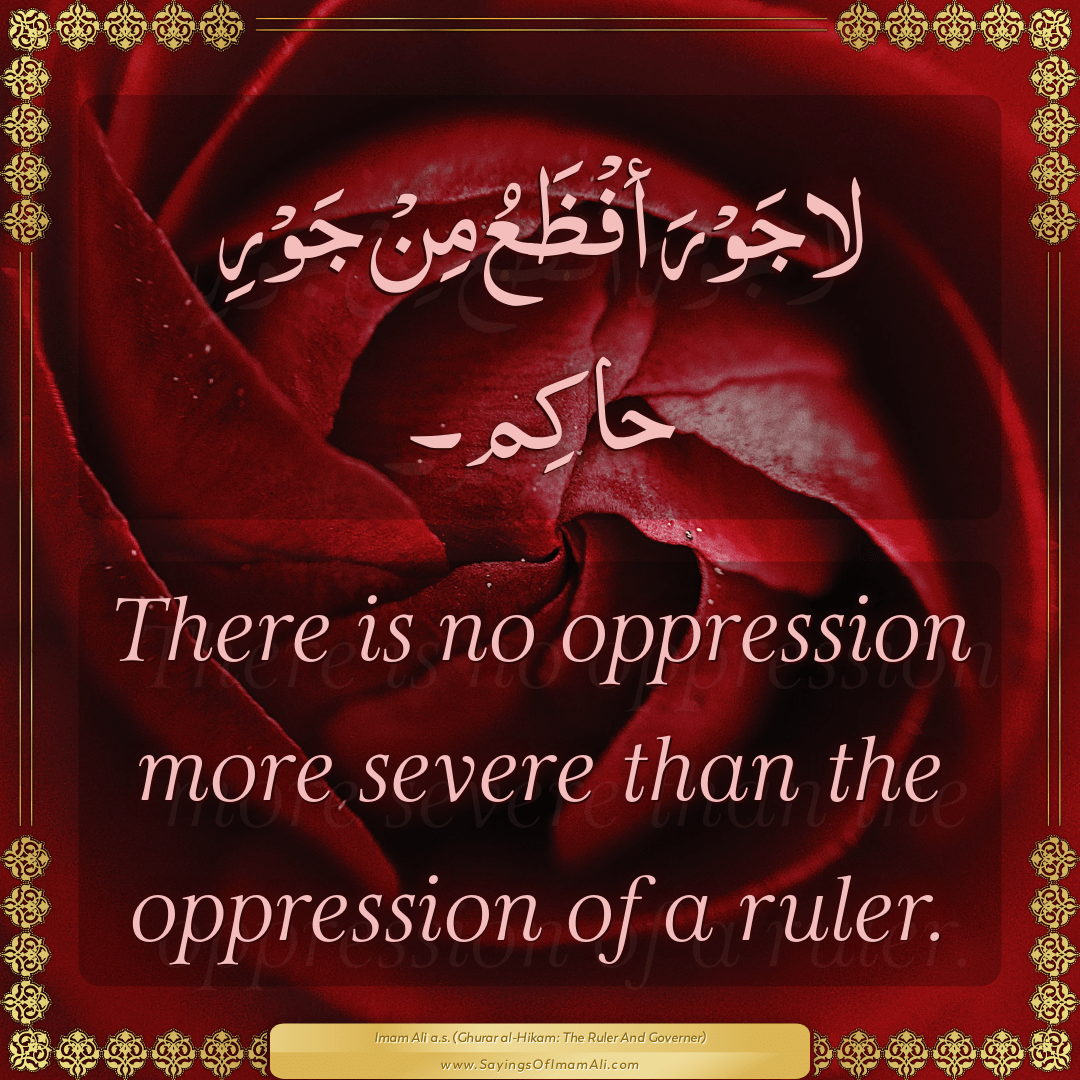 There is no oppression more severe than the oppression of a ruler.